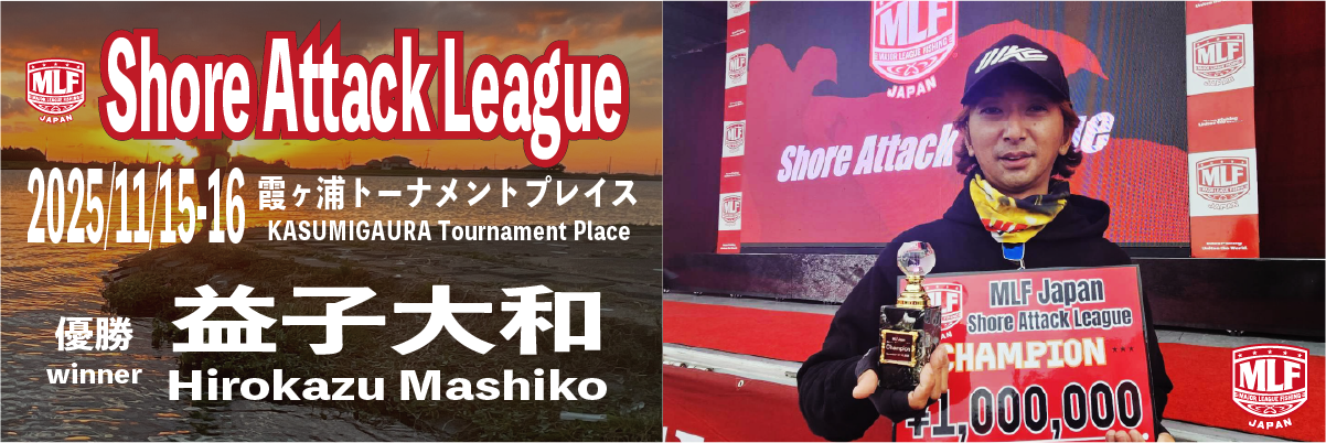 MLFJapan Shore Attack