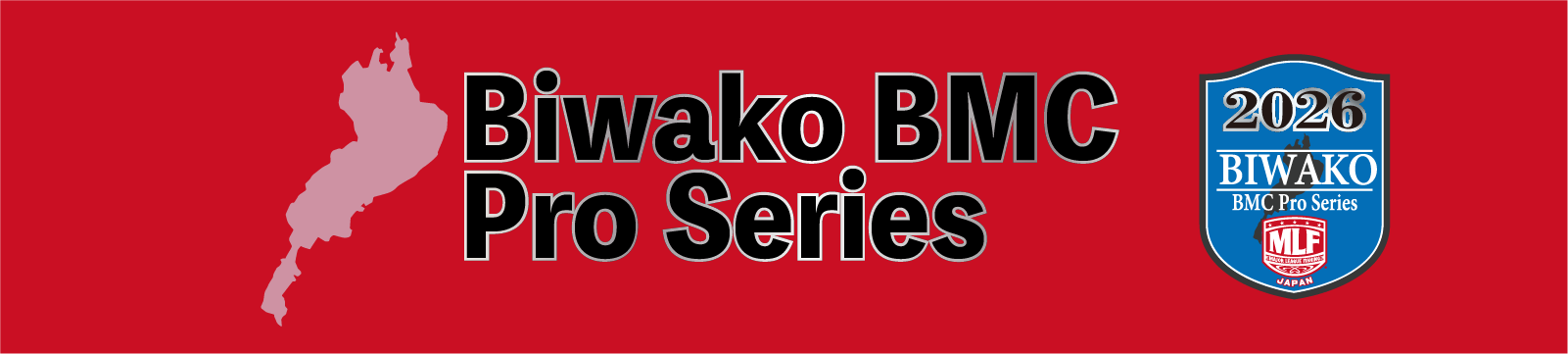 MLF Japan Biwako BMC Pro Series