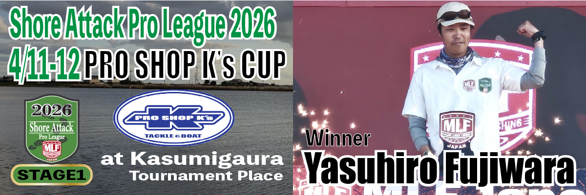 MLFJapan 2026