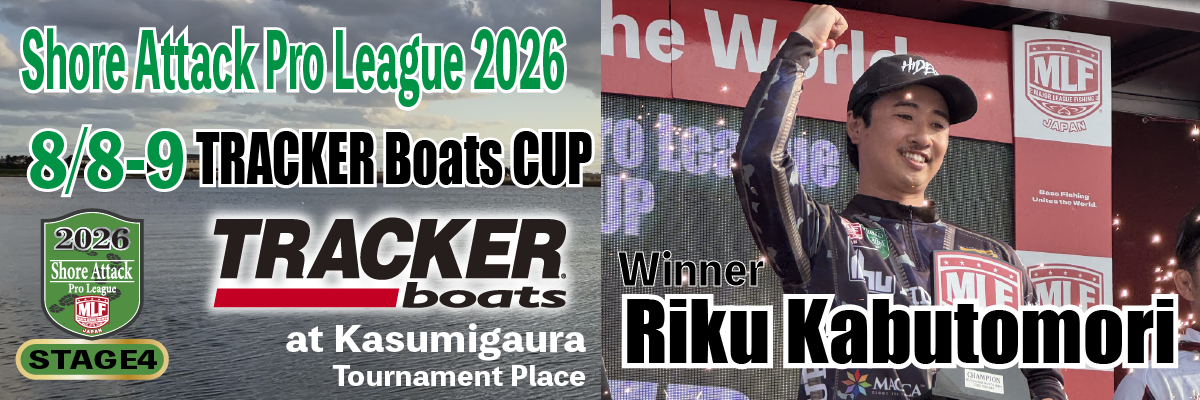 MLFJapan 2026